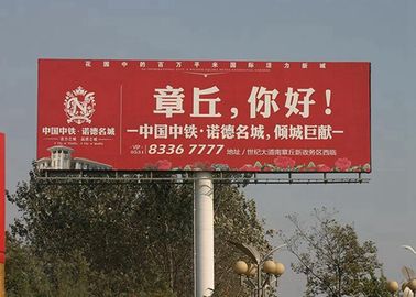 260gsm PVC Flex Banner High Weather Resistance Type For Outdoor Advertising
